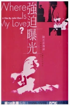 Where Is My Love? streaming