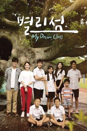 별리섬 streaming