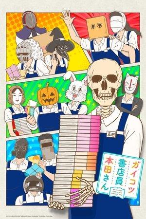 Skull-face Bookseller Honda-san streaming