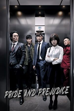 Pride and Prejudice streaming