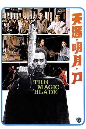 The Magic Blade streaming
