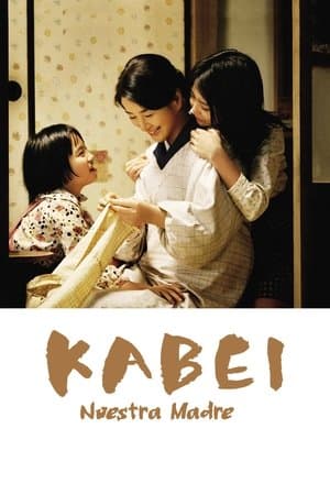 Kabei: nuestra madre streaming