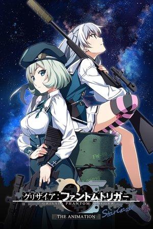 Grisaia: Phantom Trigger the Animation - Stargazer streaming
