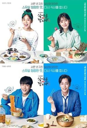 Let's Eat streaming