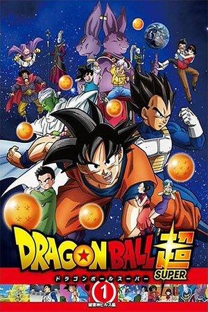 Dragon Ball Super streaming