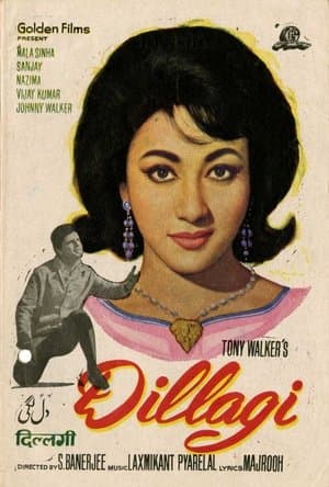 Dillagi streaming