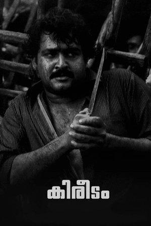 Kireedam streaming