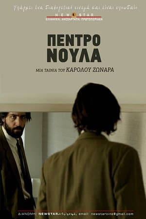 Πέντρο Νούλα streaming