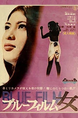 Blue Film Woman streaming