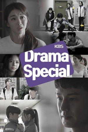 KBS Drama Special streaming