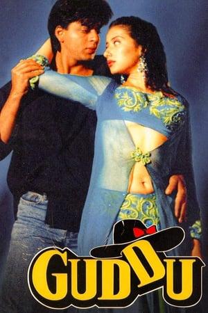 गुड्डू streaming