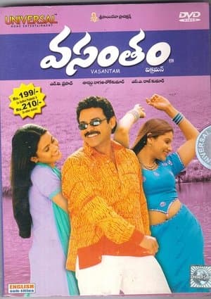 Vasantham streaming