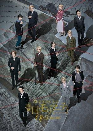 Musical "Moriarty the Patriot" Op.5 The Final Problem streaming