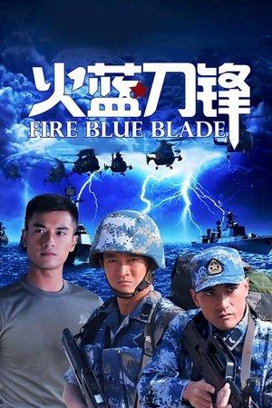Fire Blue Blade streaming