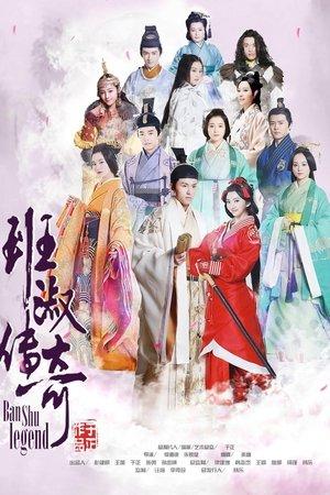Ban Shu Legend streaming