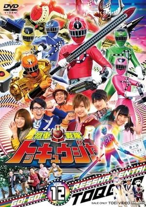 Ressha Sentai ToQger streaming