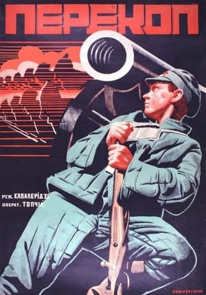 Perekop streaming