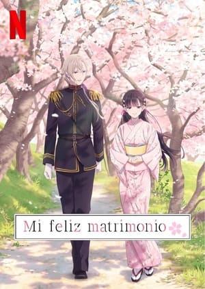 Mi feliz matrimonio streaming
