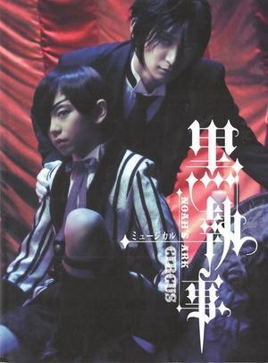 Kuroshitsuji: Noah's Ark Circus streaming
