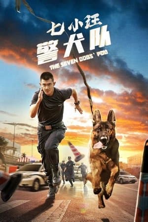 The Seven Dog's PDU streaming