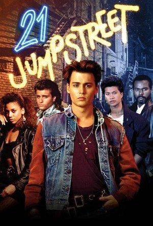 21 Jump Street streaming