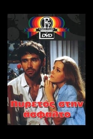 Πυρετός στην Άσφαλτο streaming