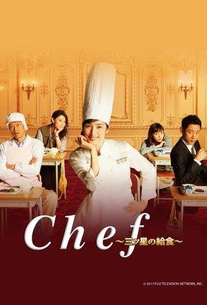 Chef: Three Star School Lunch streaming