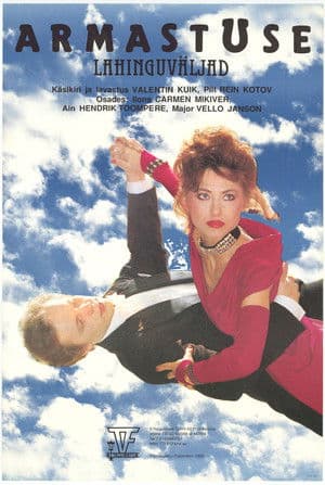 Armastuse lahinguväljad streaming