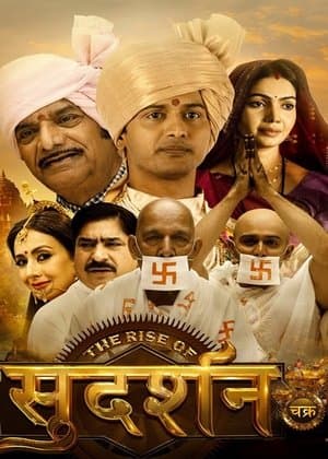 The Rise of Sudarshan chakra streaming