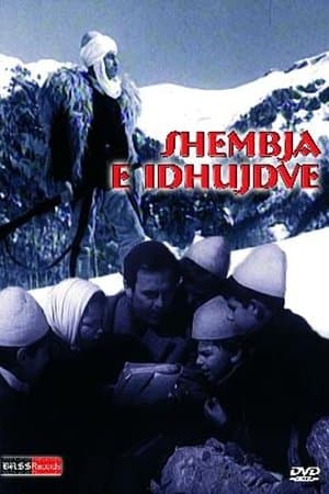 Shembja e idhujve streaming