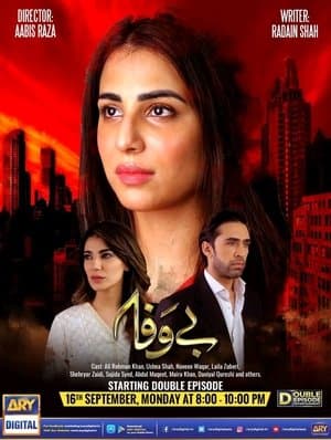 Bewafa streaming