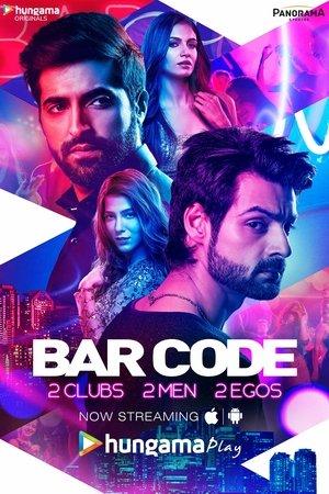 Bar Code streaming