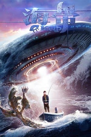 海带 streaming