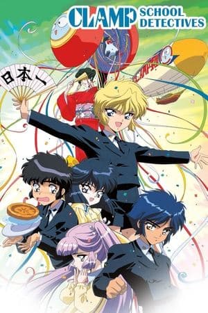CLAMP School Detectives streaming