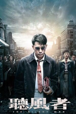 The Silent War streaming