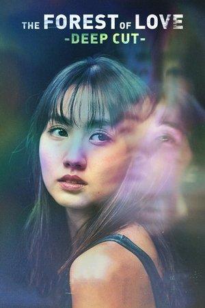The Forest of Love: Deep Cut streaming