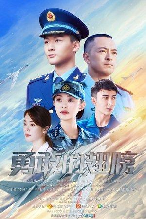 PLA Air Force streaming