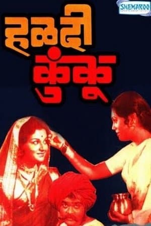 Haldi Kunku streaming