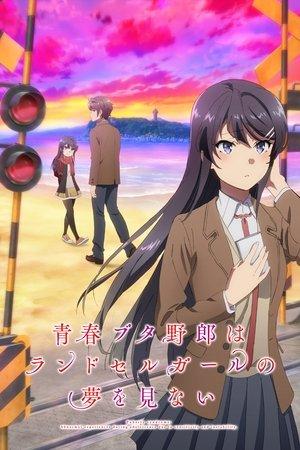 Seishun Buta Yarou wa Ransel Girl no Yume o Minai streaming