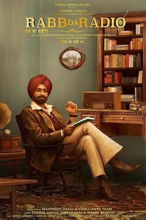 ਰੱਬ ਦਾ ਰੇਡੀਓ streaming