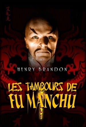 Les Tambours De Fu Manchu streaming