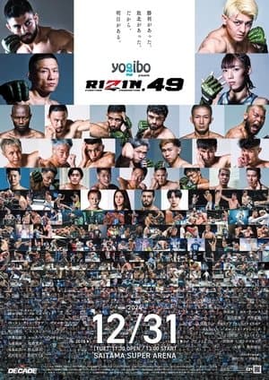 RIZIN DECADE streaming