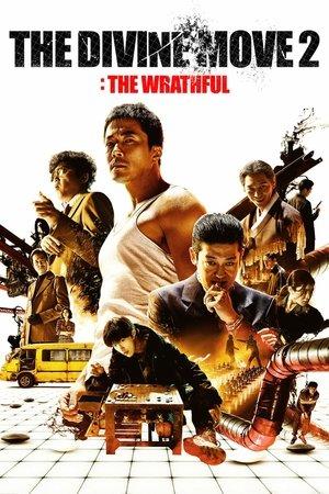 The Divine Move 2: The Wrathful streaming