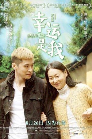 Happiness streaming