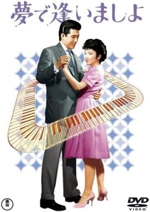 Let's Meet in Our Dreams streaming