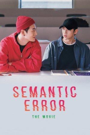 Semantic Error: The Movie streaming