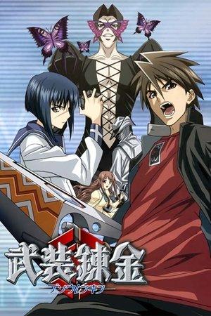 Buso Renkin streaming
