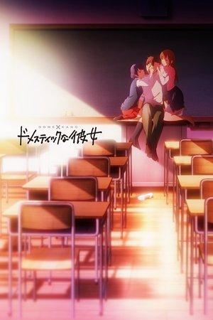 Domestic Girlfriend streaming