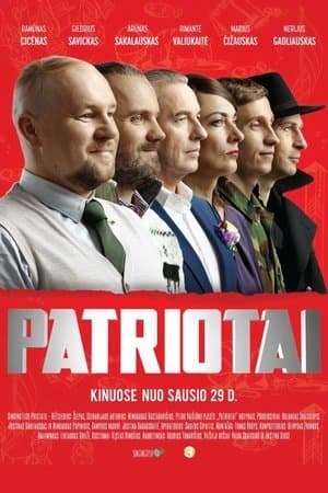 Patriots streaming