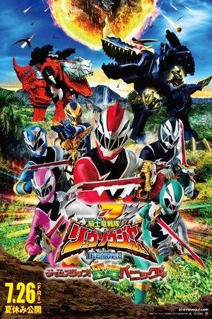 Kishiryu Sentai Ryusoulger The Movie: Time Slip! Dinosaur Panic!! streaming